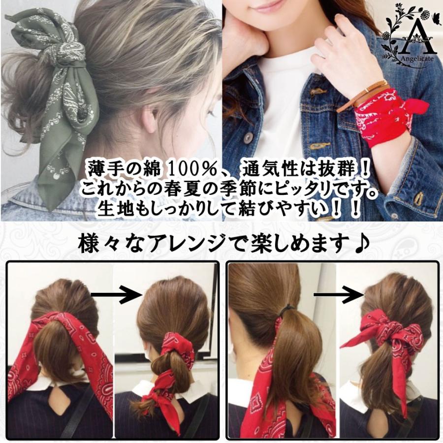 バンダナ 大判 ペイズリー 12枚セット 三角巾 29 Qvmq 2qqs Angelicate 通販 Yahoo ショッピング