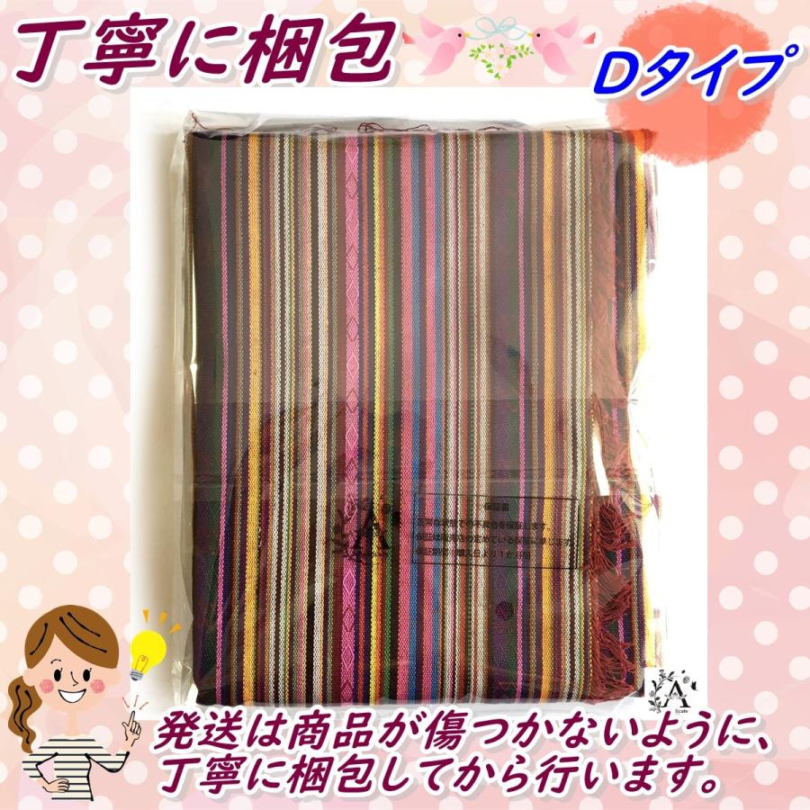 エスニック 布 生地 手芸 アジアン 厚手 ネパール 綿 幅150cm×100cm D