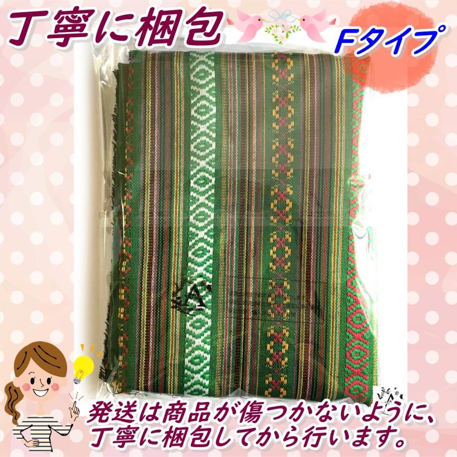 エスニック 布 生地 手芸 アジアン 厚手 ネパール 綿 幅150cm×100cm F