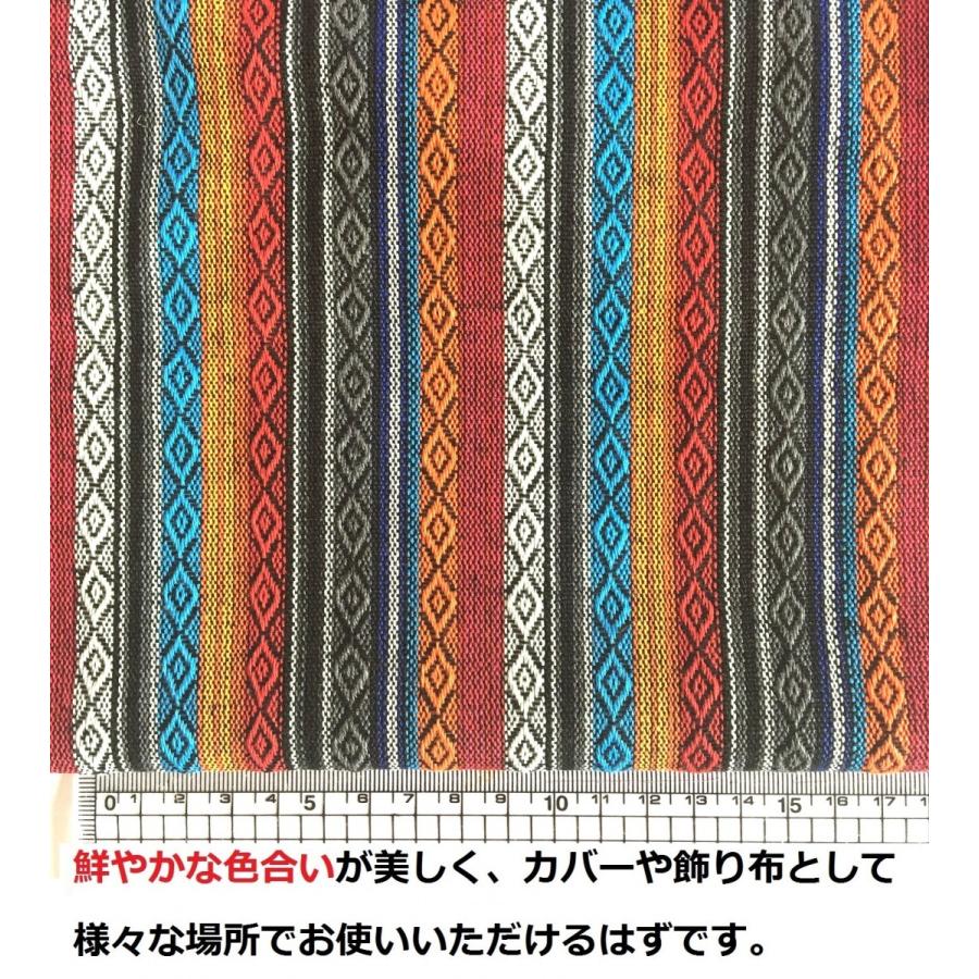 エスニック 布 生地 手芸 アジアン 厚手 ネパール 綿 幅150cm×100cm I