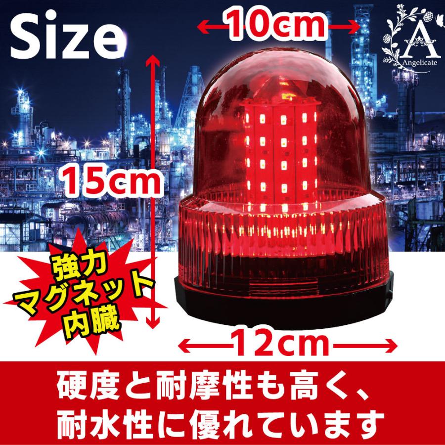 回転灯 フラッシュストロボ 12V 24V 兼用 60 LED フラッシュライト