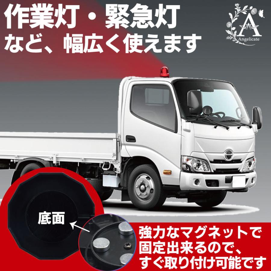 格安店回転灯 パトライト 12V LED 24V 60 兼用 フラッシュライト