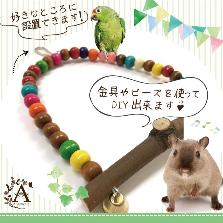 インコ 小鳥 おもちゃ 知育 グッズ ブランコ はしご 2点セット