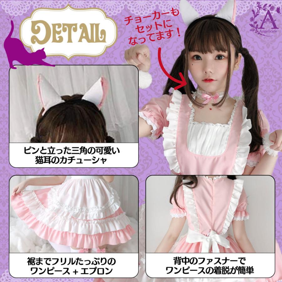 メイド服 ロリータ コスプレ メイド ピンク ワンピース : Angelicate