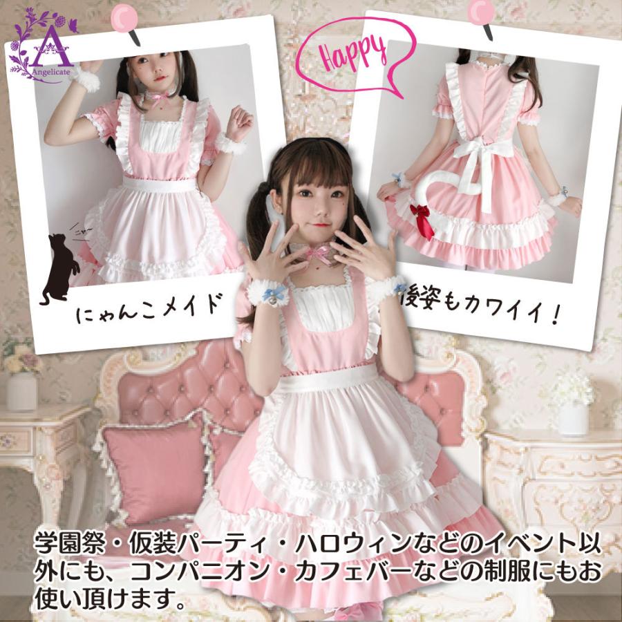 メイド服 ロリータ コスプレ メイド ピンク ワンピース｜angelicate｜06