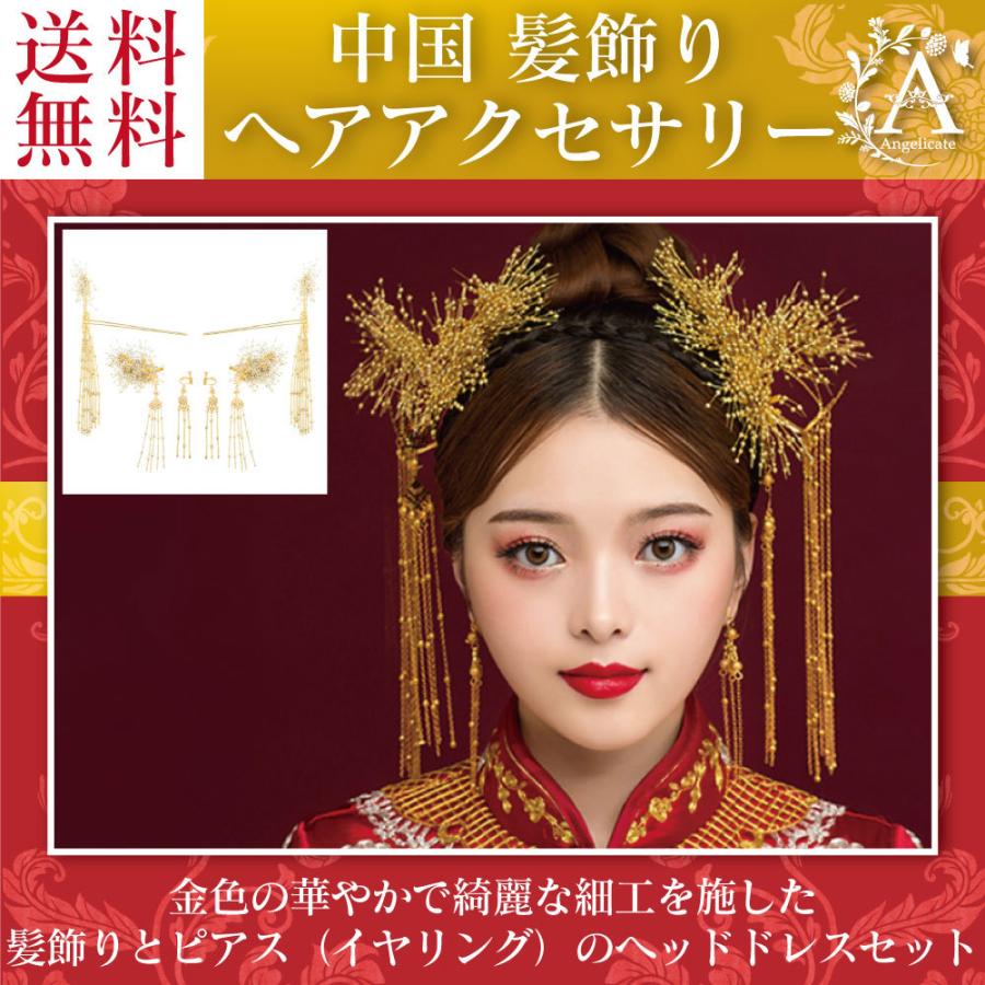 中国 髪飾り 古代 宮廷 漢服 唐装 中国服 かんざし E Ez Qd8m Wp0c Angelicate 通販 Yahoo ショッピング