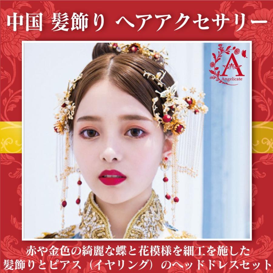 中国 髪飾り 古代 宮廷 漢服 唐装 中国服 かんざし C Gc Evp2 Yhgr Angelicate 通販 Yahoo ショッピング
