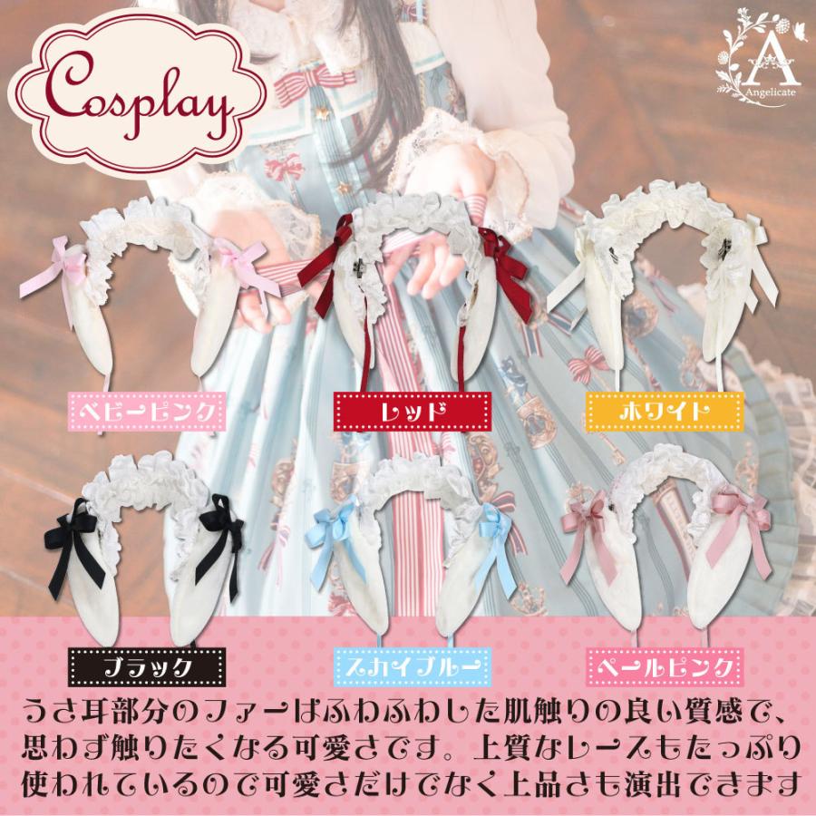 うさ耳 ロリータ カチューシャ メイド ロリィタ ヘッドドレス