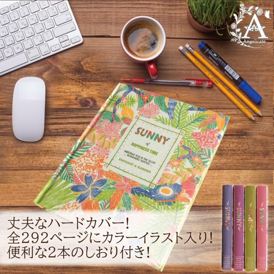 日記帳 A5 ノート イラスト付き SUNNY 色鉛筆 ハードカバー