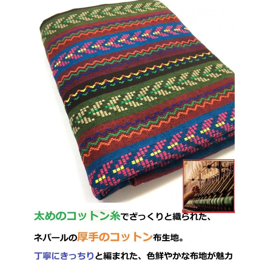 エスニック 布 生地 手芸 アジアン 厚手 ネパール 綿 幅150cm×100cm H