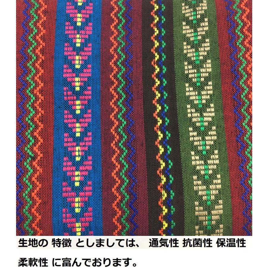エスニック 布 生地 手芸 アジアン 厚手 ネパール 綿 幅150cm×100cm H