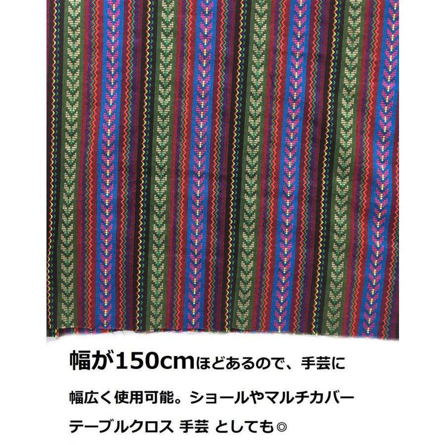 エスニック 布 生地 手芸 アジアン 厚手 ネパール 綿 幅150cm×100cm H