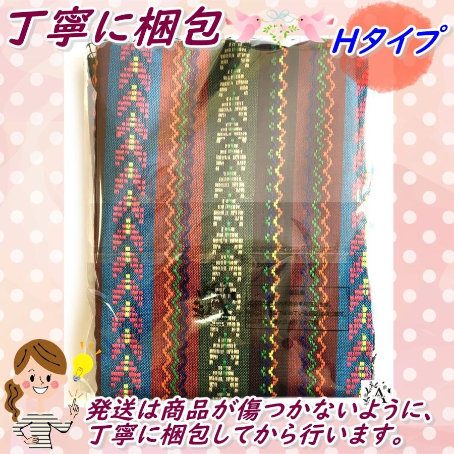 エスニック 布 生地 手芸 アジアン 厚手 ネパール 綿 幅150cm×100cm H