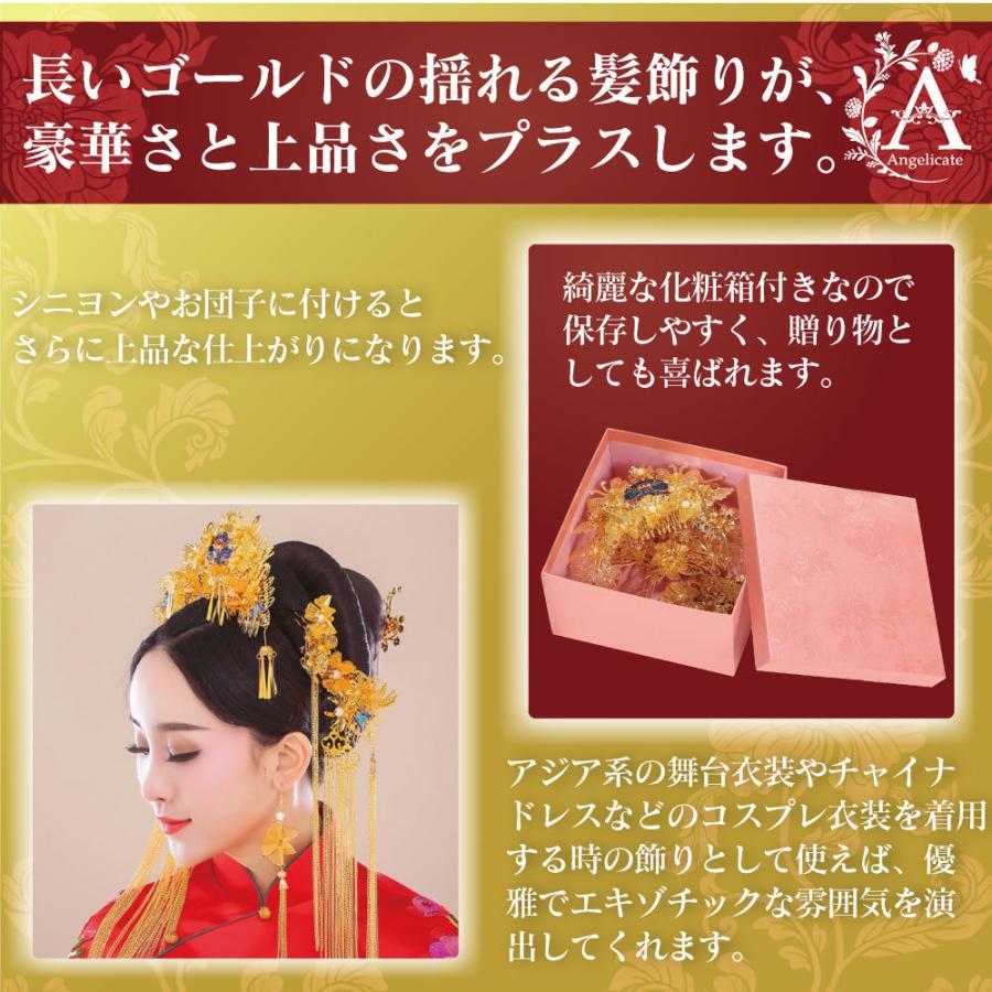 中国 髪飾り 漢服 古代 宮廷 唐装 中国服 かんざし 女性 Bボックス