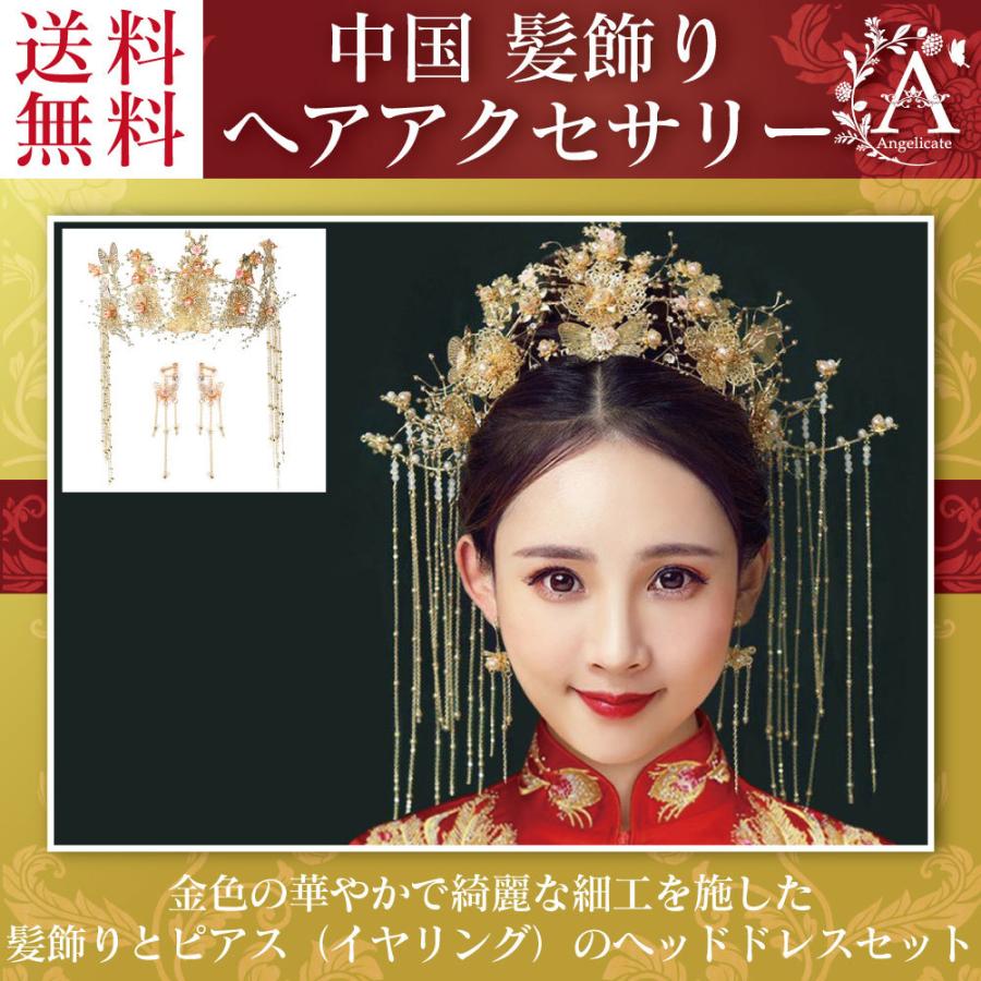 中国 髪飾り 漢服 古代 宮廷 唐装 中国服 かんざし 女性 Cボックス Kanhukukamikazari Cbox Angelicate 通販 Yahoo ショッピング