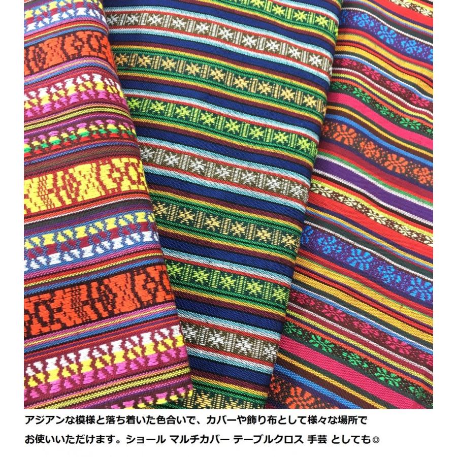 エスニック 布 生地 手芸 アジアン 厚手 ネパール 綿 幅150cm×100cm B  
