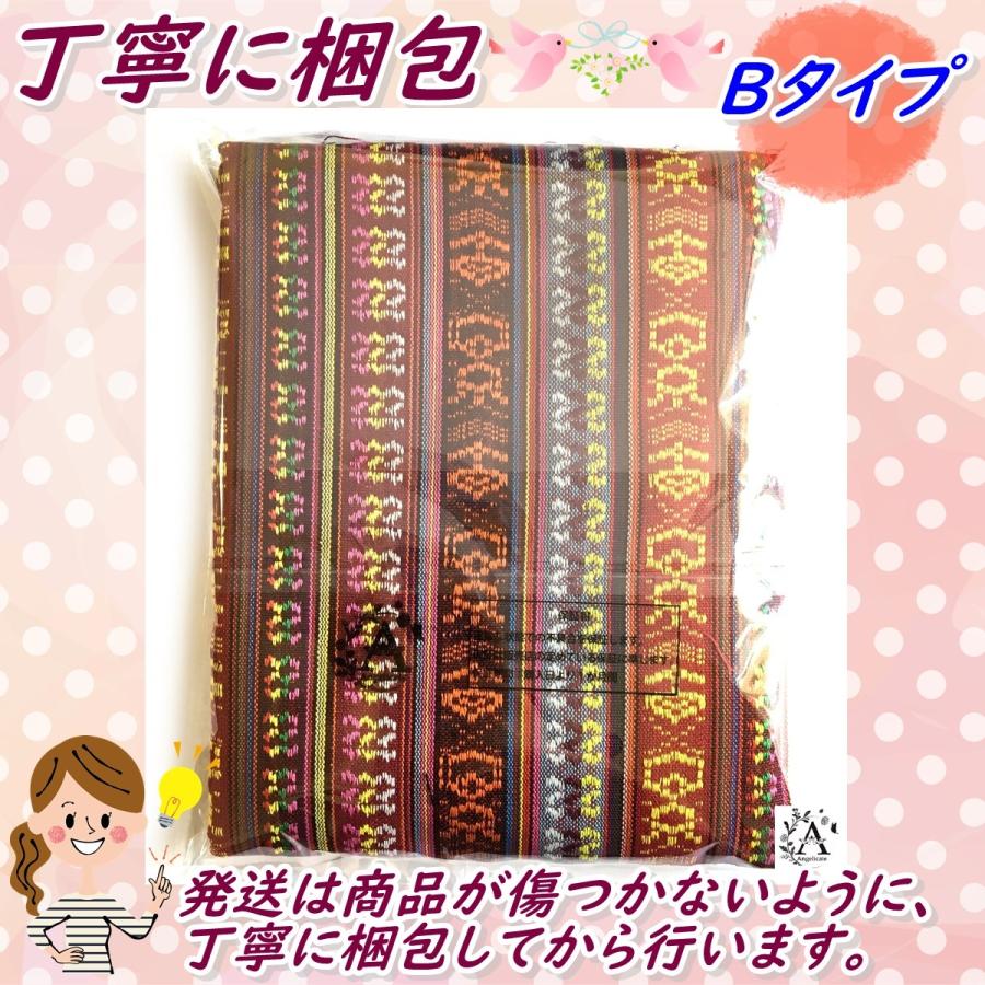 エスニック 布 生地 手芸 アジアン 厚手 ネパール 綿 幅150cm×100cm B