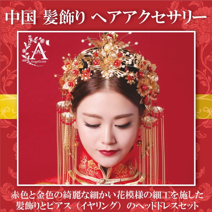 中国 髪飾り 古代 宮廷 花嫁 ヘアアクセサリー かんざし A｜angelicate｜02