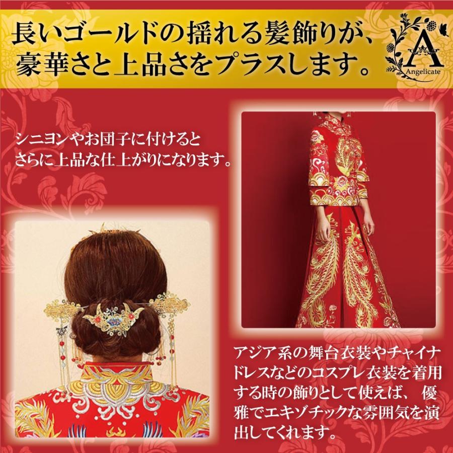 中国 髪飾り 古代 宮廷 漢服 唐装 中国服 かんざし B : Angelicate