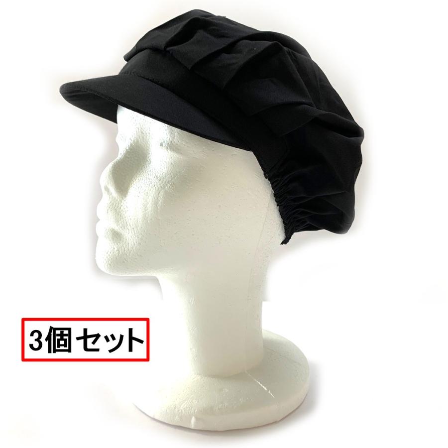 つば付き 衛生帽子 キッチン クリーンキャップ 2個セット