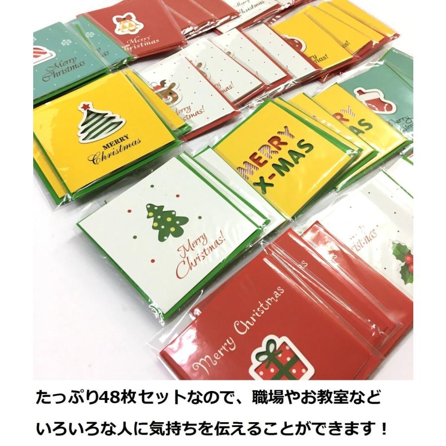 ミニ メッセージカード クリスマス 名刺サイズ 48枚セット 封筒付き B Sa Xog4 Maml Angelicate 通販 Yahoo ショッピング
