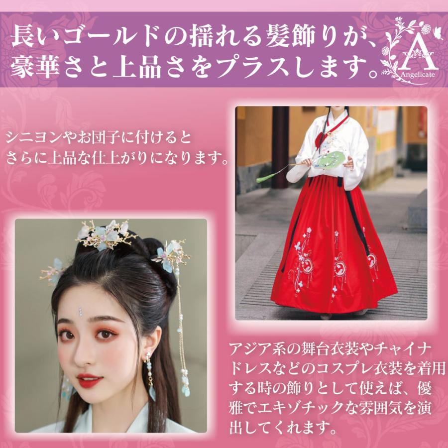 中国 髪飾り 漢服 古代 宮廷 唐装 中国服 かんざし 女性 仙女b Sennyokamikazari B Angelicate 通販 Yahoo ショッピング