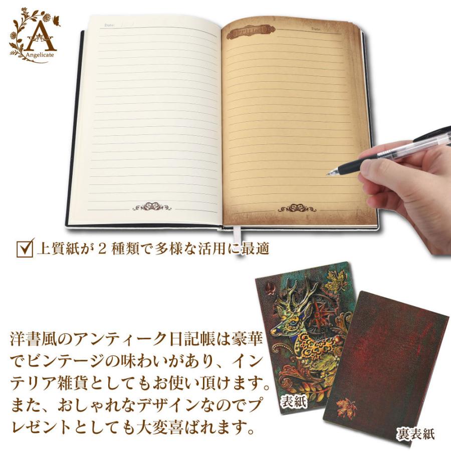 日記帳 アンティーク 手帳 ノート メモ帳 ハードカバー A5