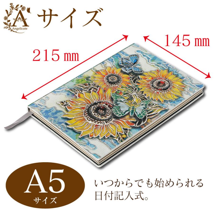 日記帳 アンティーク 手帳 ノート メモ帳 ハードカバー A5