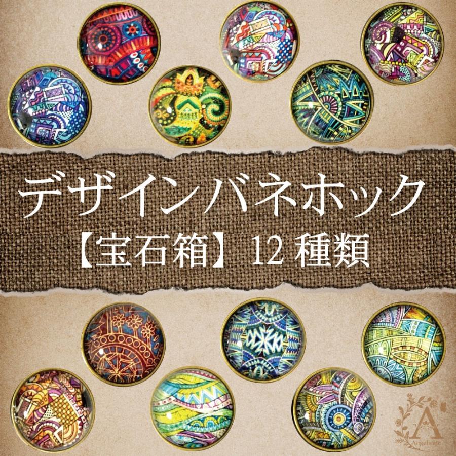 Eve ボタンバッチセット 缶バッチセット ZINGAI ボタンバッチホルダー Eve ボタンバッチセット 缶バッチセット ZINGAI ボタンバッチホルダー
