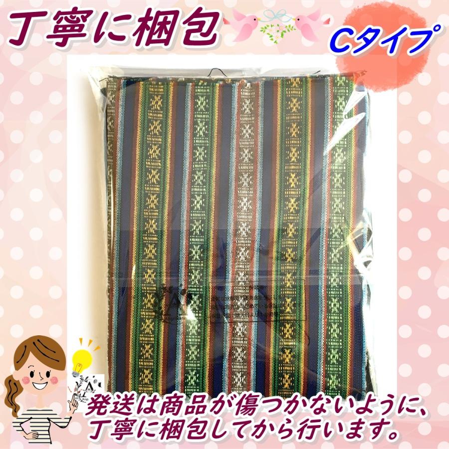 エスニック 布 生地 手芸 アジアン 厚手 ネパール 綿 幅150cm×100cm C