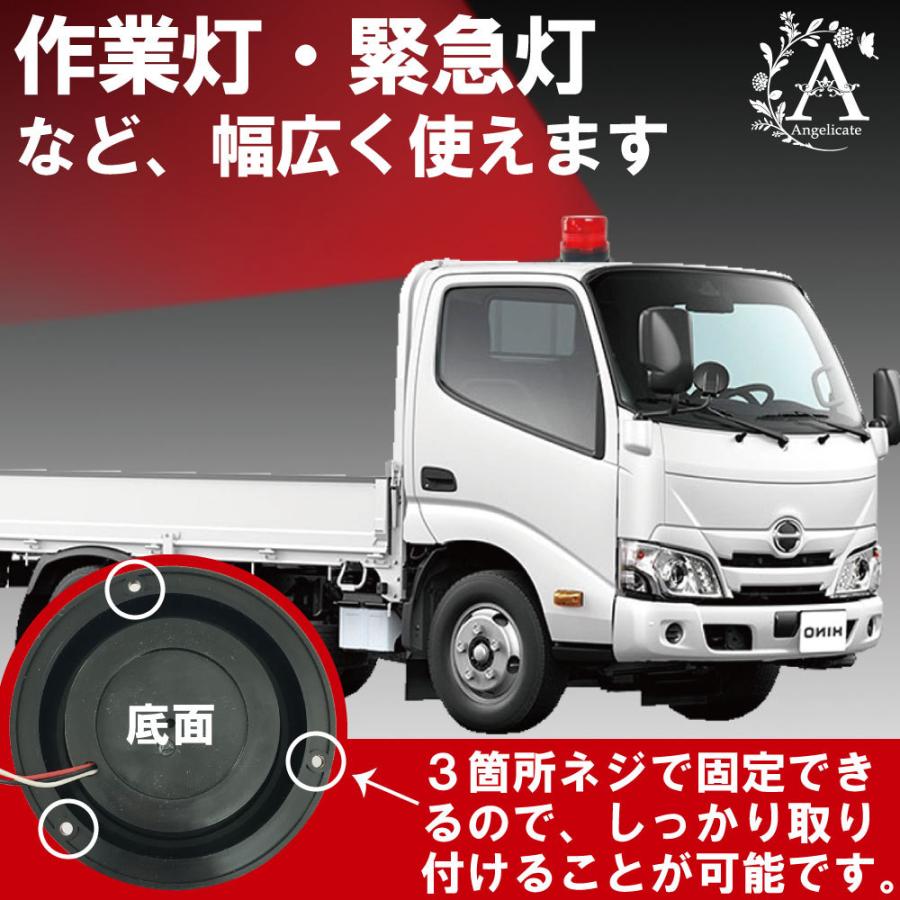 回転灯 フラッシュ ストロボ 12V 24V 兼用 LED フラッシュライト
