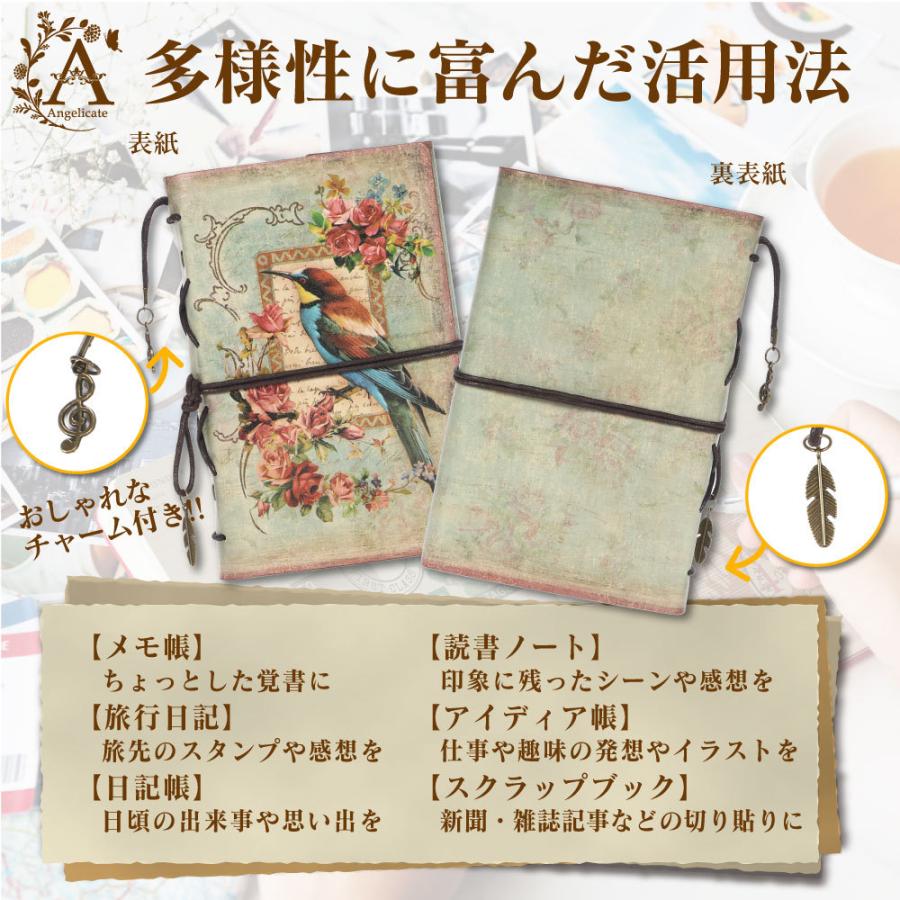 日記帳 アンティーク 手帳 ノート メモ帳 PUレザー A6 : Angelicate