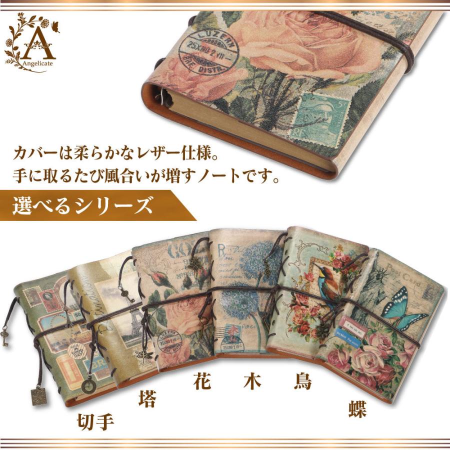 日記帳 アンティーク 手帳 ノート メモ帳 PUレザー A6 : Angelicate