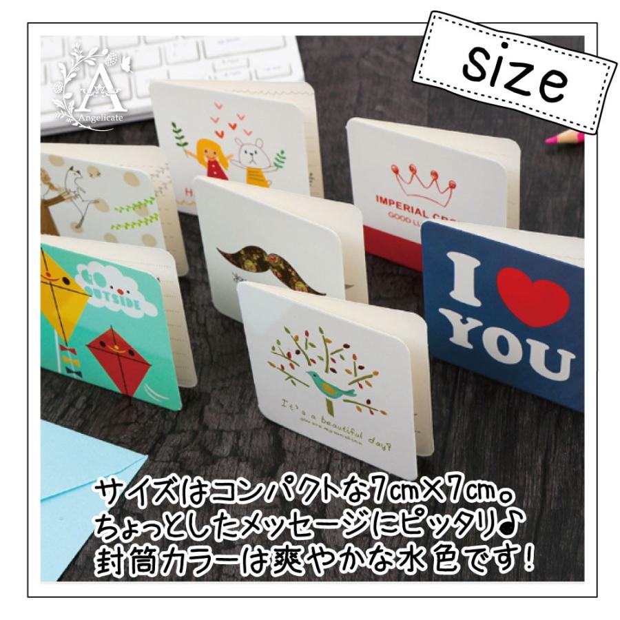 ミニ メッセージカード セット 名刺サイズ 72枚セット 封筒付き