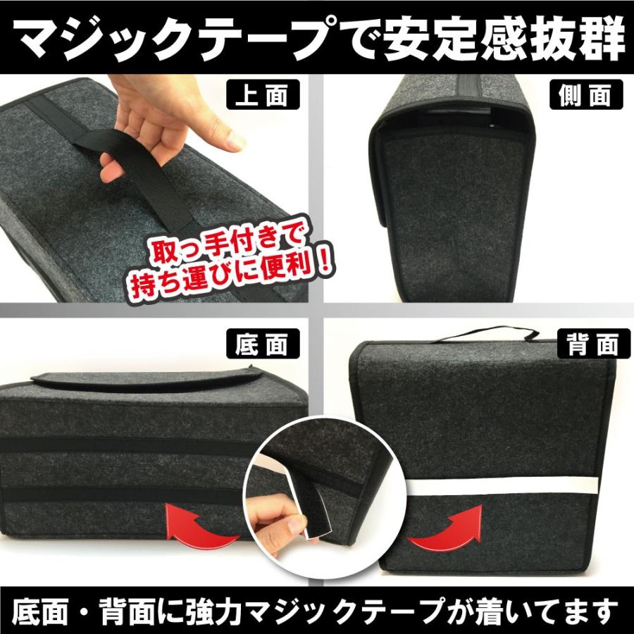 車 収納ボックス トランク 収納バッグ ケース 滑り止め付 ブラック L