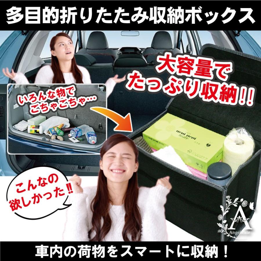 車 収納ボックス トランク 収納バッグ ケース 滑り止め付 ブラック L