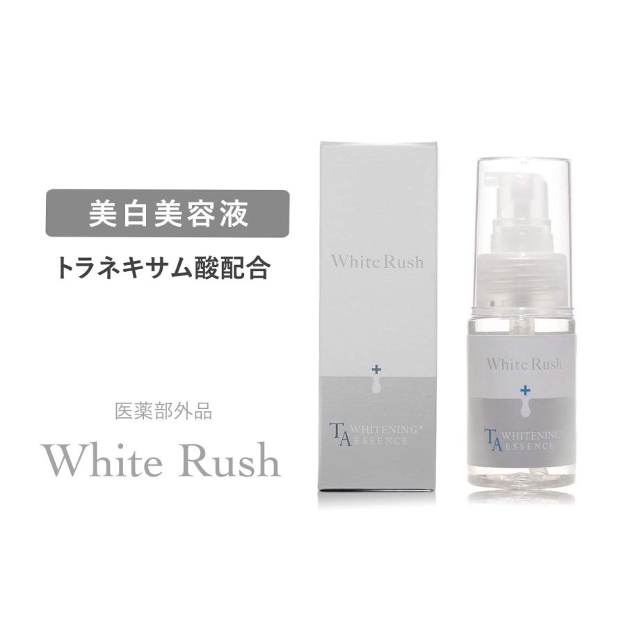 トラネキサム酸美容液 30ml(30g)ホワイトラッシュ TA美容液 美白 シミ しみ しわ くすみ トラネキサム酸配合(医薬部外品) :ID6054:BIJIN-STOR(美人ストア) - 通販 - Yahoo!ショッピング トラネキサム酸美容液 30ml(30g)ホワイトラッシュ TA美容液 美白 シミ しみ しわ くすみ トラネキサム酸配合(医薬部外品) :ID6054:BIJIN-STOR(美人ストア) - 通販 - Yahoo!ショッピング