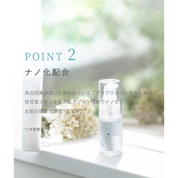 トラネキサム酸美容液 30ml(30g)ホワイトラッシュ TA美容液 美白 シミ しみ しわ くすみ トラネキサム酸配合(医薬部外品) :ID6054:BIJIN-STOR(美人ストア) - 通販 - Yahoo!ショッピング トラネキサム酸美容液 30ml(30g)ホワイトラッシュ TA美容液 美白 シミ しみ しわ くすみ トラネキサム酸配合(医薬部外品) :ID6054:BIJIN-STOR(美人ストア) - 通販 - Yahoo!ショッピング