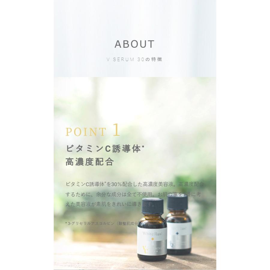 ホワイトラッシュ 高濃度ビタミンc誘導体30 美容液 日本製 化粧品 Vc美容液 Vセラム30 18ml メンズ レディース 男女兼用 Id6078 Bijin Stor 美人ストア 通販 Yahoo ショッピング