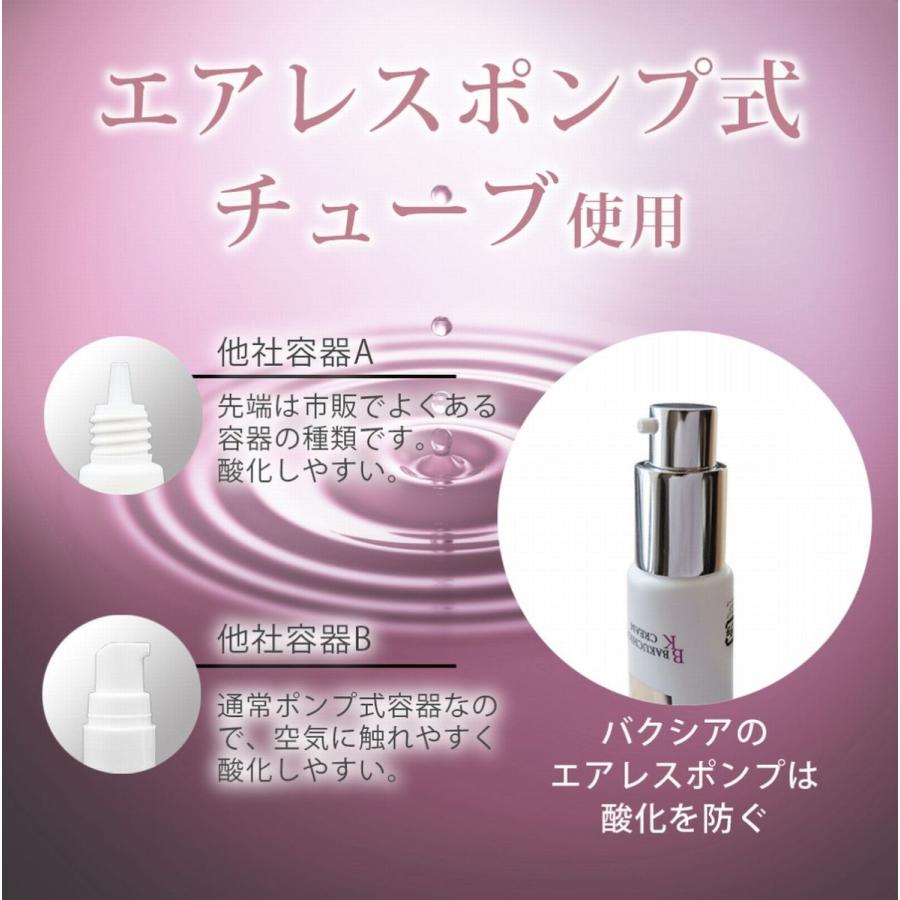 バクチオール2 配合 ホワイトラッシュ バクシア モイスチャーク アップ クリーム 高保湿シアバター5 配合 ハリ肌 たるみ対策 Id62 Bijin Stor 美人ストア 通販 Yahoo ショッピング