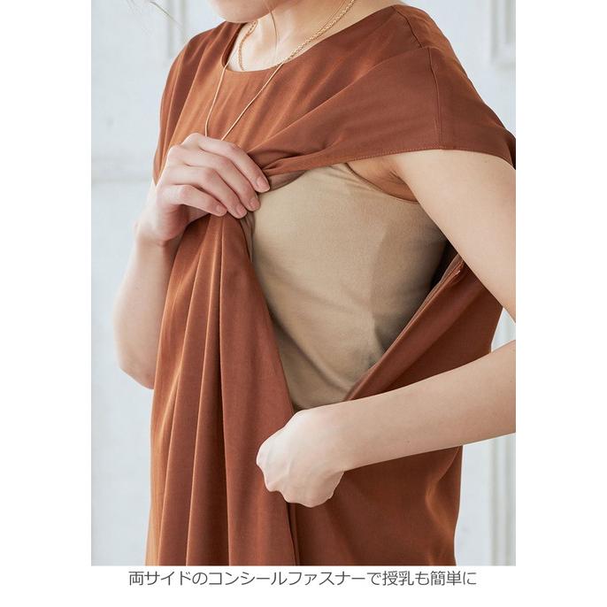 ANGELIEBE（エンジェリーベ） 授乳服 マタニティ 服 ワンピース