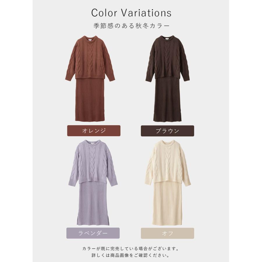 エンジェリーベ　マタニティスーツM セット　ワンピースセット ANGELIEBE（エンジェリーベ） マタニティ ワンピース 長袖 授乳服 秋