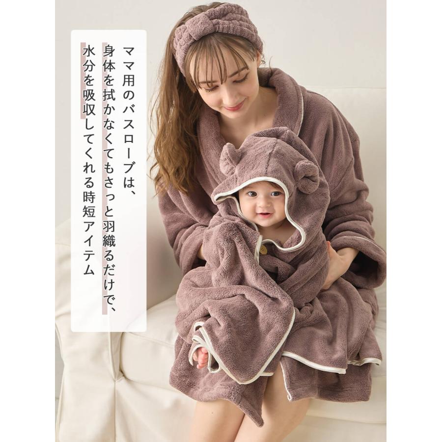 出産祝い 親子ペア バスタイム 3点セット バスローブ ベビーバスポンチョ ヘアバンド プレゼント ギフト 男の子 女の子 エンジェリーベの画像