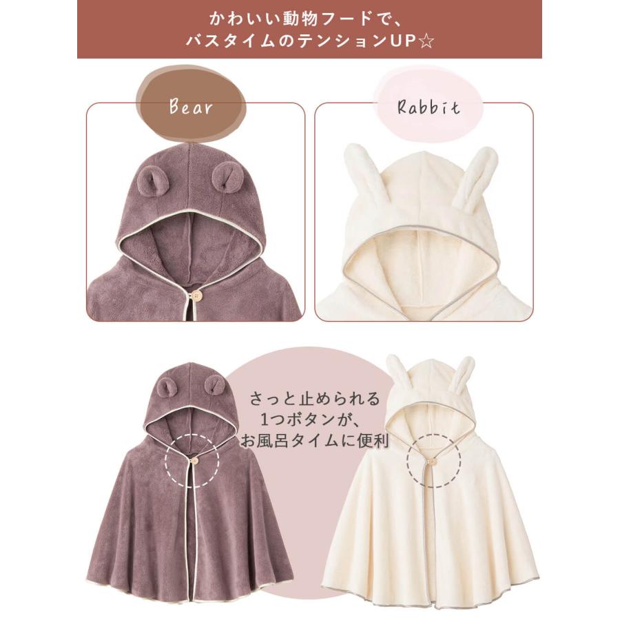 出産祝い 親子ペア バスタイム 3点セット バスローブ ベビーバスポンチョ ヘアバンド プレゼント ギフト 男の子 女の子 エンジェリーベの画像