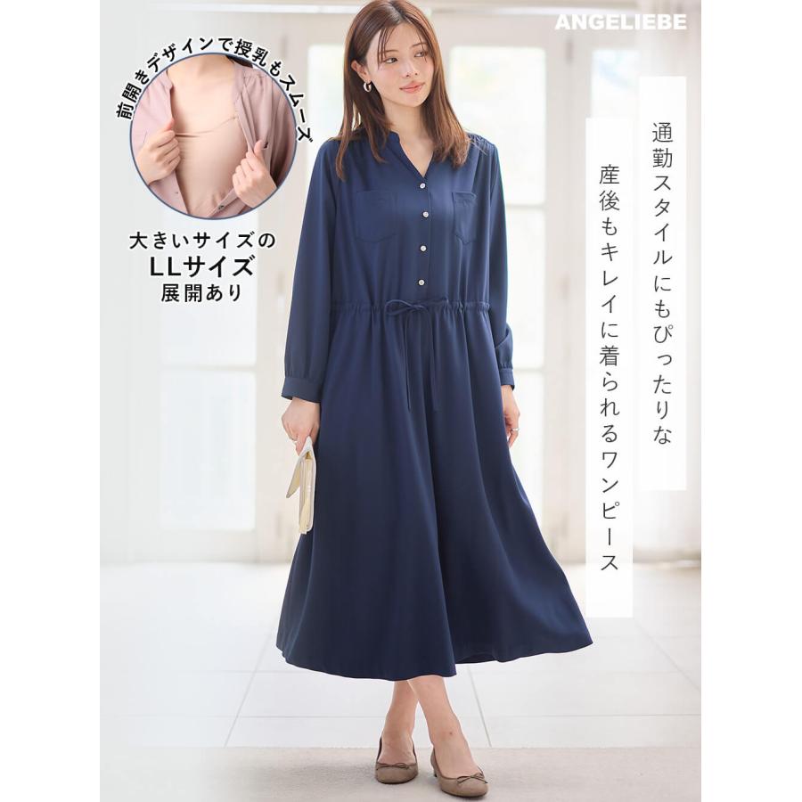 ANGELIEBE（エンジェリーベ） 妊婦 ワンピース 授乳服 お宮参り 夏