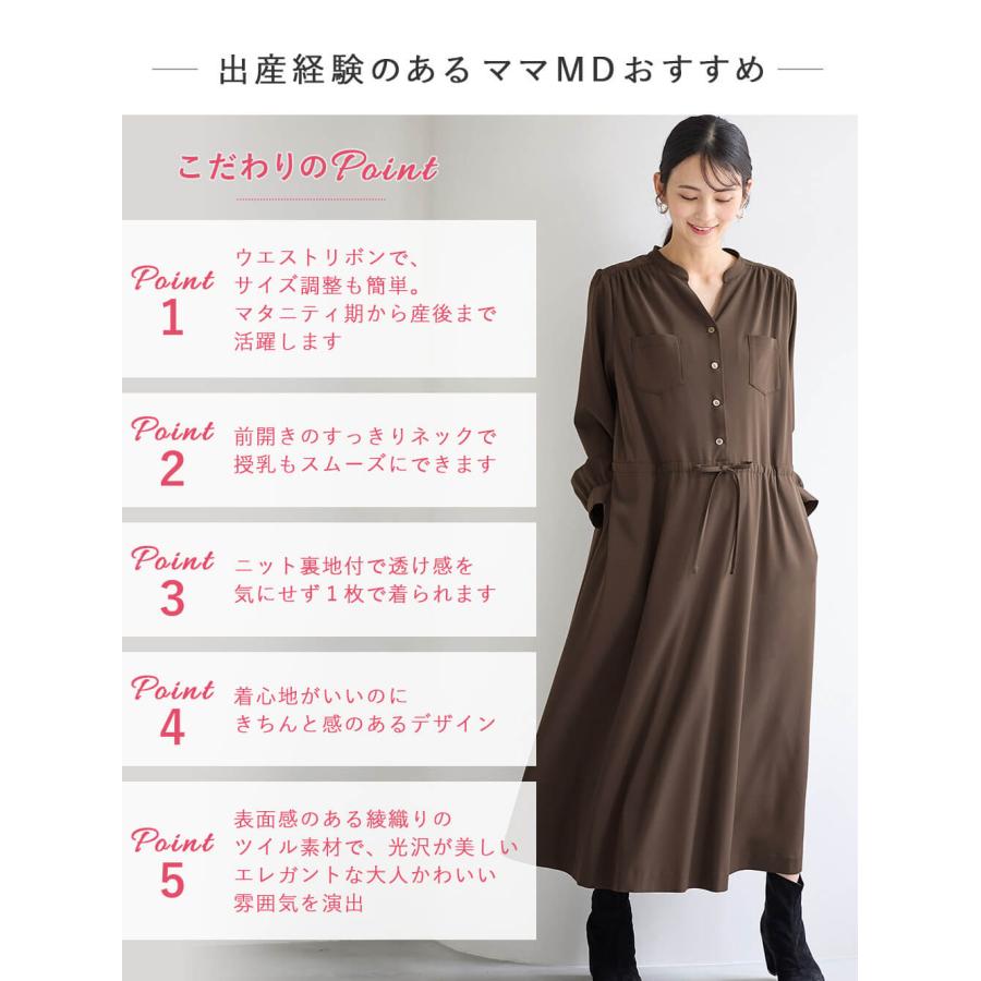 sale！マタニティにも対応！オーダーワンピース sale！マタニティにも対応！オーダーワンピース