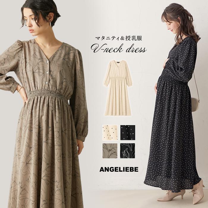 ANGELIEBE 授乳服 線画 花柄 ドット マタニティ 服 ウエスト ANGELIEBE 授乳服 線画 花柄 ドット マタニティ 服 ウエスト
