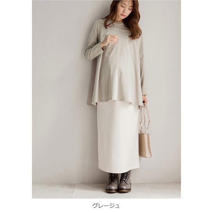 綿100% マタニティ 服 トップス Aライン フレア Tシャツ 授乳服 妊婦服 長袖 授乳ケープ 無地 長そで ゆったり 大きいサイズ|ANGELIEBE |11