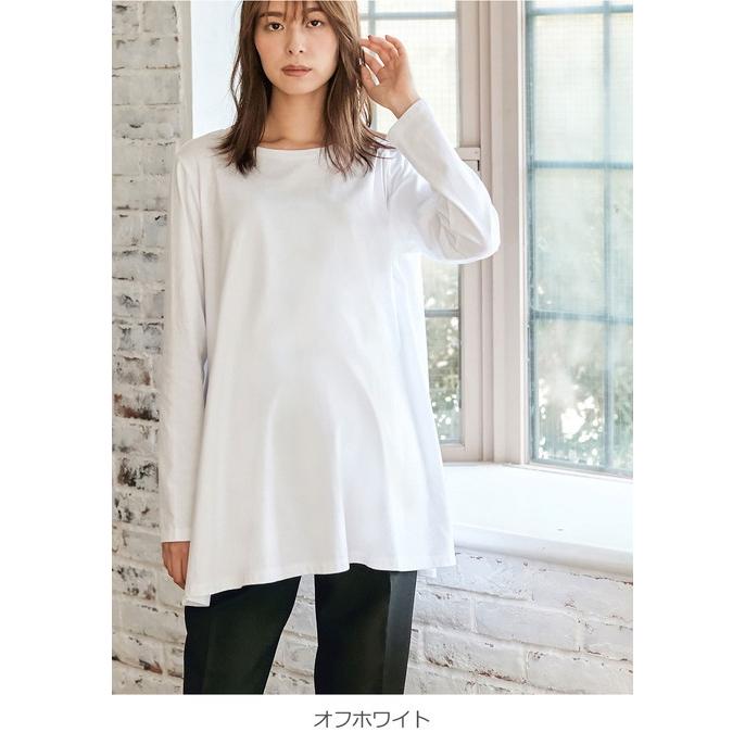 綿100% マタニティ 服 トップス Aライン フレア Tシャツ 授乳服 妊婦服 長袖 授乳ケープ 無地 長そで ゆったり 大きいサイズ|ANGELIEBE |13