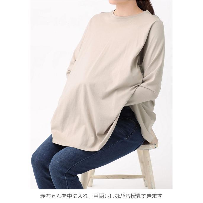 綿100% マタニティ 服 トップス Aライン フレア Tシャツ 授乳服 妊婦服 長袖 授乳ケープ 無地 長そで ゆったり 大きいサイズ|ANGELIEBE |02